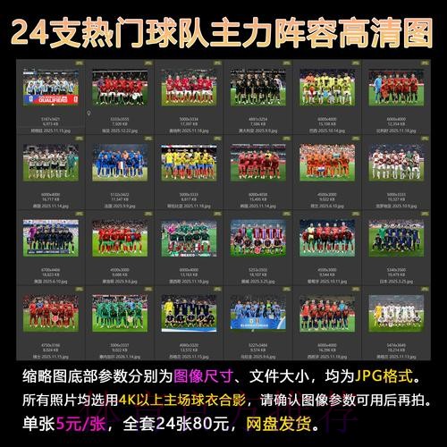 2026世界杯每日赛程技巧 2026世界杯每日赛程技巧