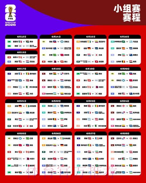 2026世界杯下注平台最佳